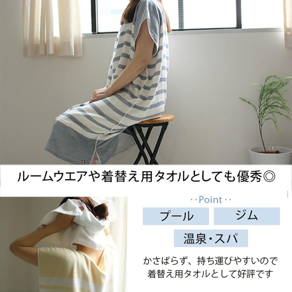 Brave Imabari Bath Towel Wear for Women, 100% Cotton Gauze Pajamas, Loungewear, Bathrobe, Stylish Summer Wear for Adults (Blue & Gray)