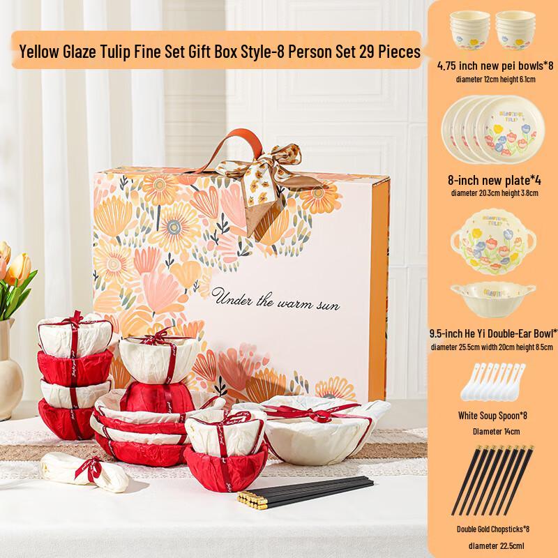 Linpan Underglaze Yellow Tulip Dinnerware Set