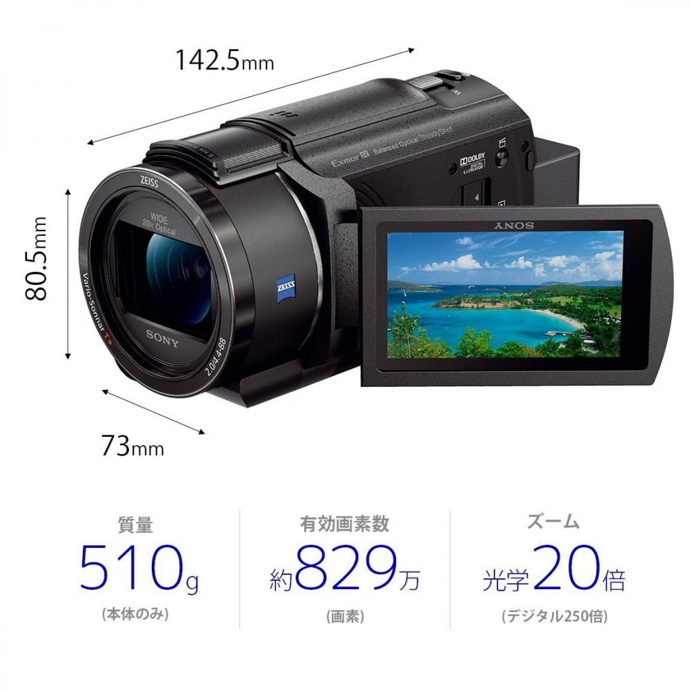 4K Handycam 64 ГБ FDR AX45 B Sony Видеокамера SONY FDR AX45