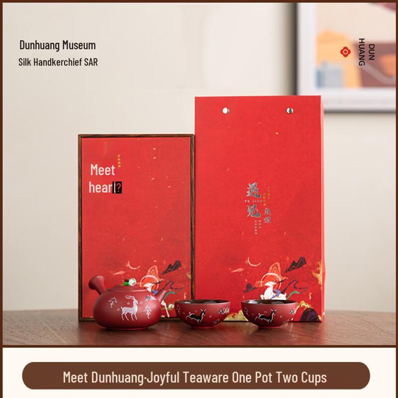 Dunhuang Museum Cultural Tea Set