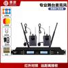 HuiDu UHF Wireless Conference Microphone System (CN Version)