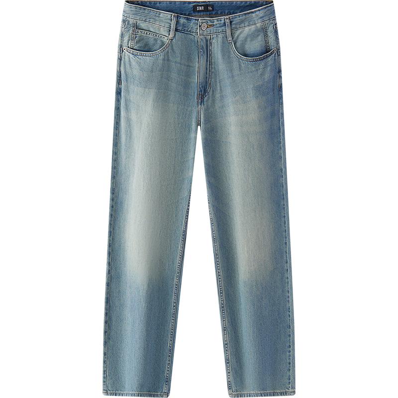 Semir Men's Loose Straight Washed Jeans