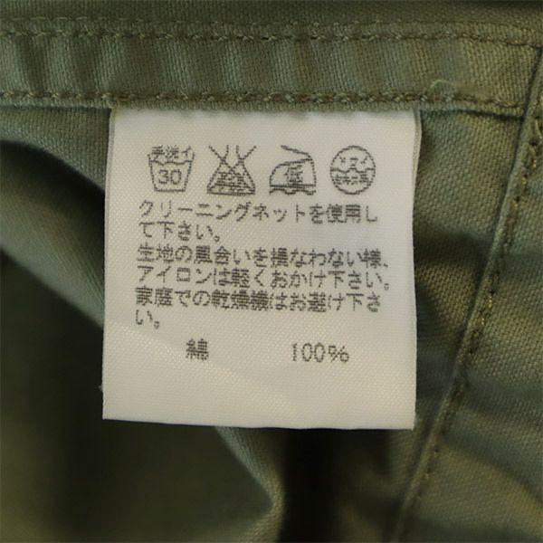 Ne-net No Color Mod Coat Khaki Military Women Used