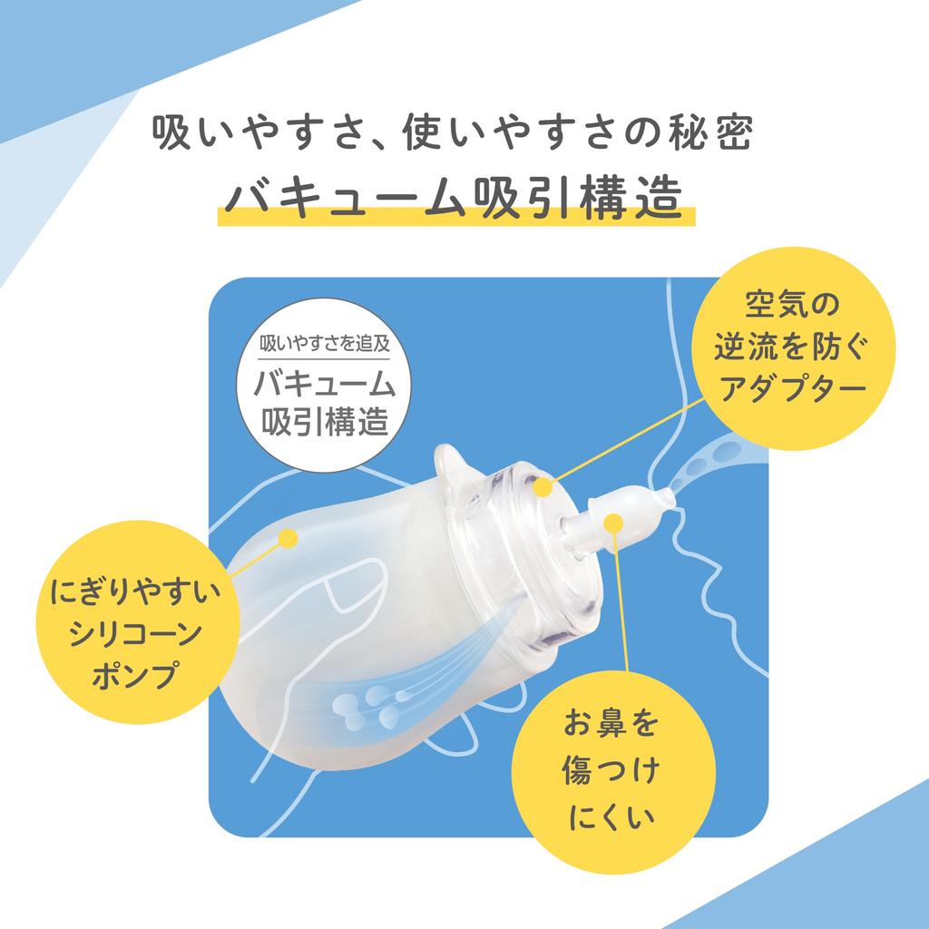 Pigeon Manual Nasal Aspirator Easy Nasal Suction with One Hand Convenient To Carry White SHUPOT-pump