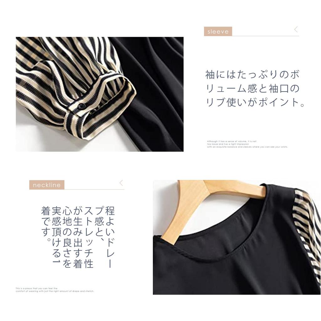 Blouses for Crew Round Autumn [KumiModa] Women, Tops, 3/4 Sleeves, Striped, Pullover, Neck, Neck, Figure-Hidden, Plain, Thin, Simple, Stylish,