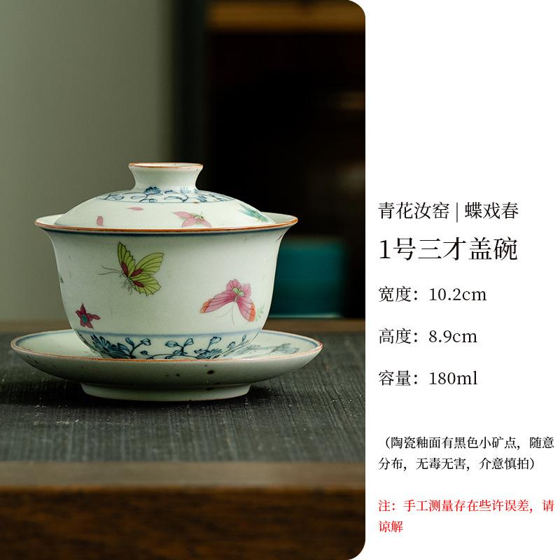 180ml Blue And White Ru Kiln Butterfly Gaiwan Creative Tea Tureen Household Tea Bowl With Lid Kit Tea Brewing Cover Bowl Teaset
