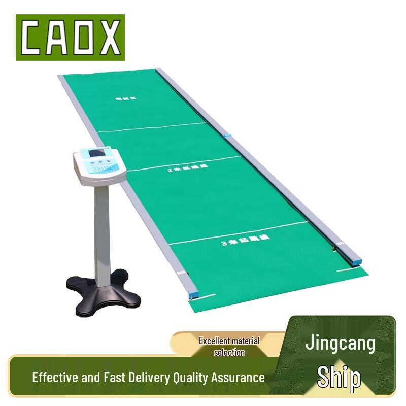 Smart Standing Long Jump Tester