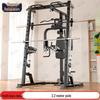 Yongchi All-in-One Smith Machine Home Gym