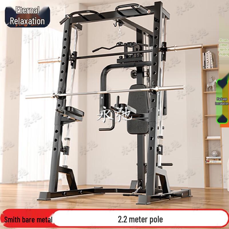 Yongchi All-in-One Smith Machine Home Gym