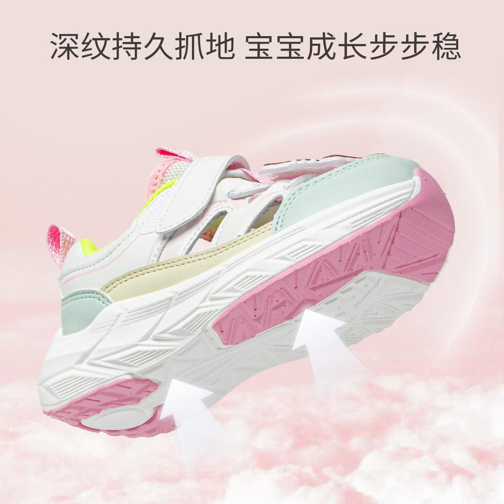 Kaiti Cat Children's Shoes Thick Bottom Hollow Out 2026 Summer Girls' Middle and Large Children's Breathable Sports Shoes