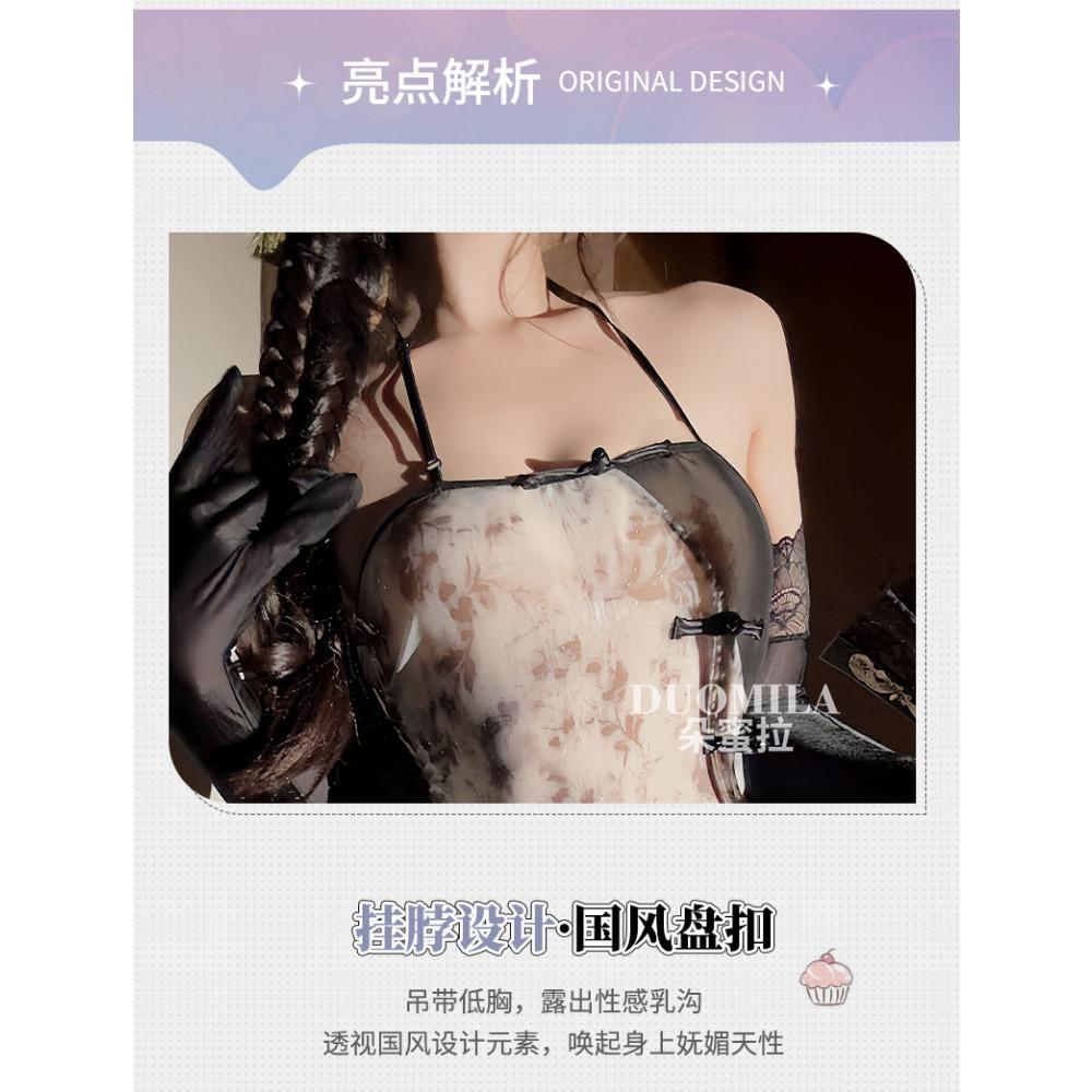 Domila New Chinese Antique Printed Tube Top Who Skirt Sexy Underwear Sexy Hip Set Perspective Suspender Nightdress