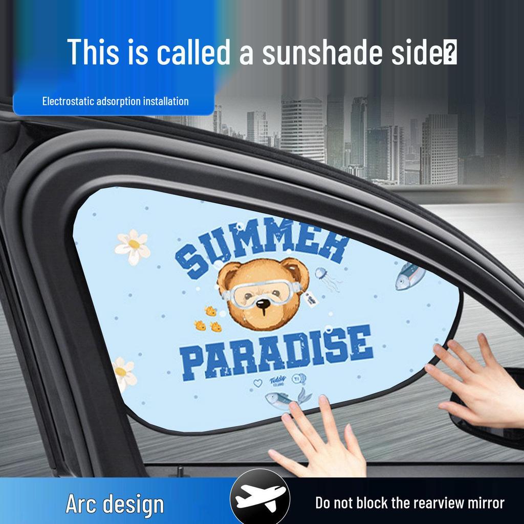 Cartoon Car Side Window Sunshade: Baby Privacy Curtain & Heat Insulation with Electrostatic Sticker