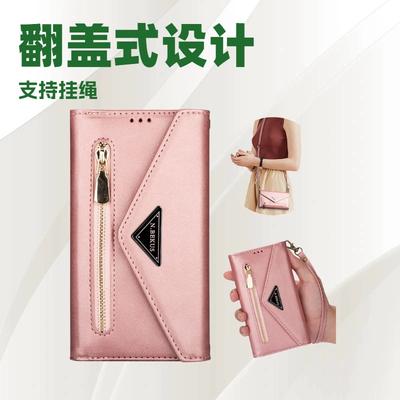Samsung Galaxy Skin-Feel Zipper Lanyard Wallet Flip Phone Case - Multi-Card Diagonal Design