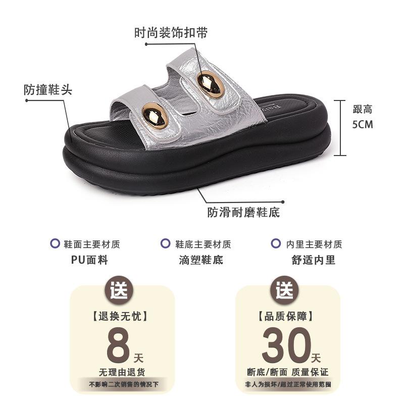 Thick-soled slippers for women's outer wear summer new high-end casual height increase with skirt one-word sandals