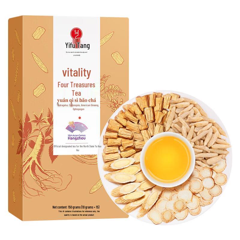 Yifutang Vitality Four Treasures Herbal Tea
