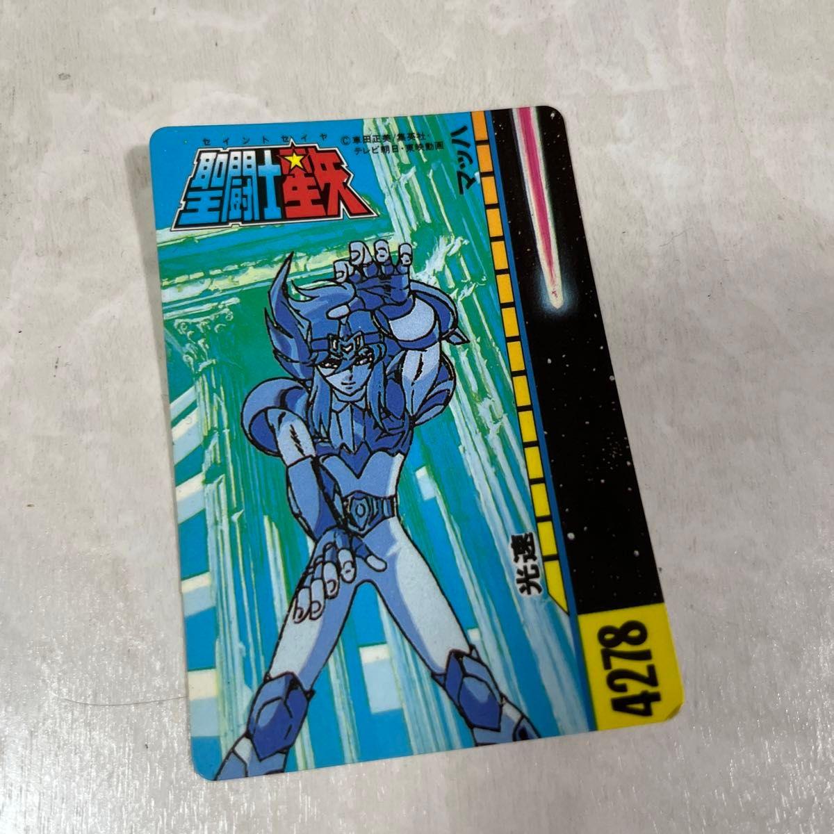 Used Saint Seiya Carddass Hyoga