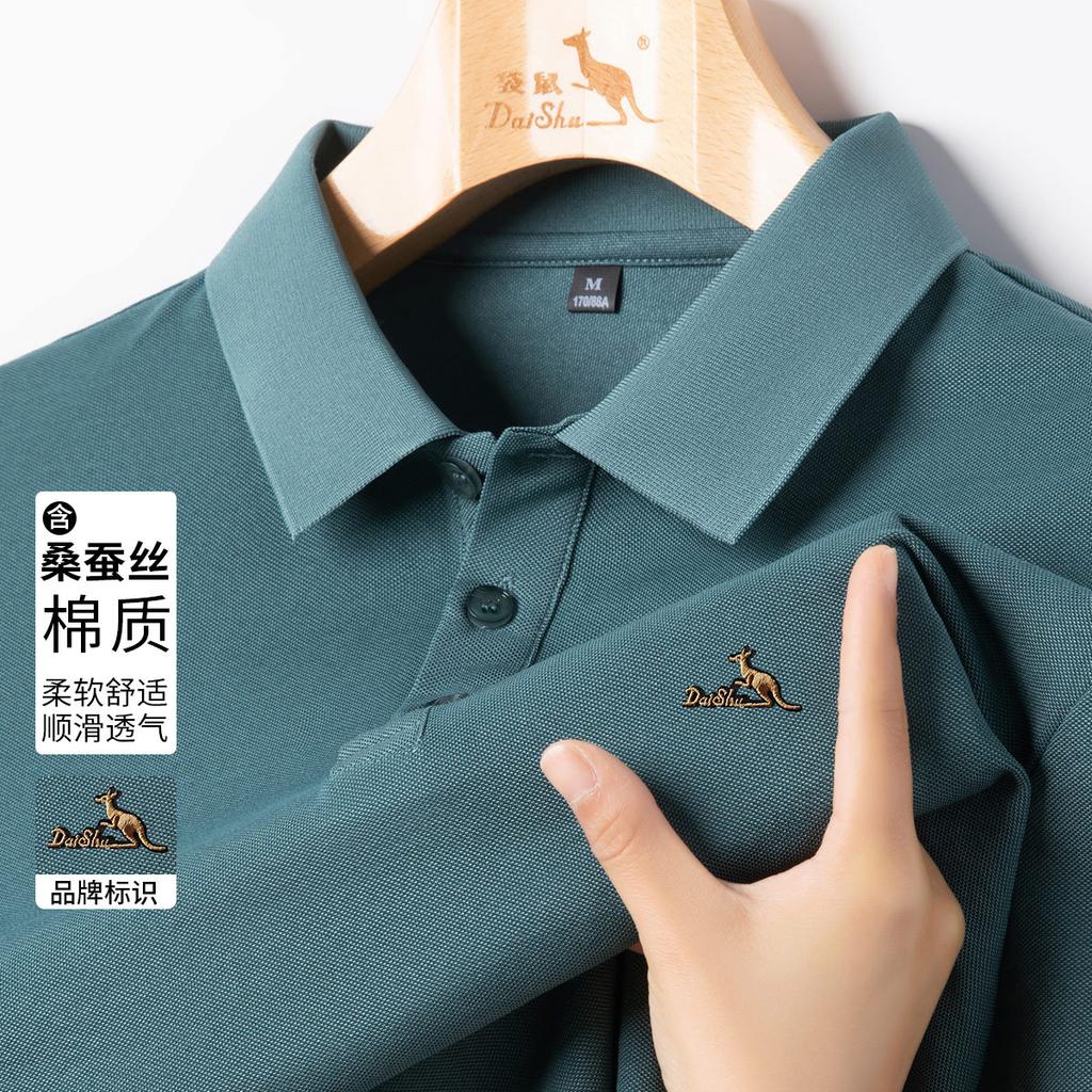 Summer Business and Leisure Solid Color Versatile Light Luxury Short-sleeved T-shirt with Mulberry Silk&Cotton