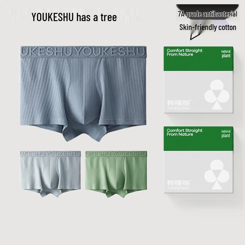 

Youkeshu Мужские антибактериальные боксеры-слипы из модального хлопка и шелка, набор из 3 штук, подарочный набор XL