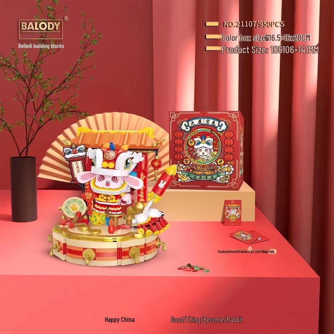 

Beileidi 21107 Rabbit New Year Gift: Educational Building Blocks Ornament Toy
