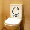 1Pcs Sticker Practical Waterproof PVC Art Decals Toilet Stickers for Wall