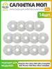Accessories for robot vacuum cleaners Dreame X60 Ultra / X60 Ultra Complete / X60 Master bags.