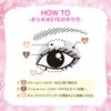 FORTUNE KOSE Prism Trick 02 Oogschaduw Palet Glitter 2g (Aurora Mauve) 3-kleuren (x 1)