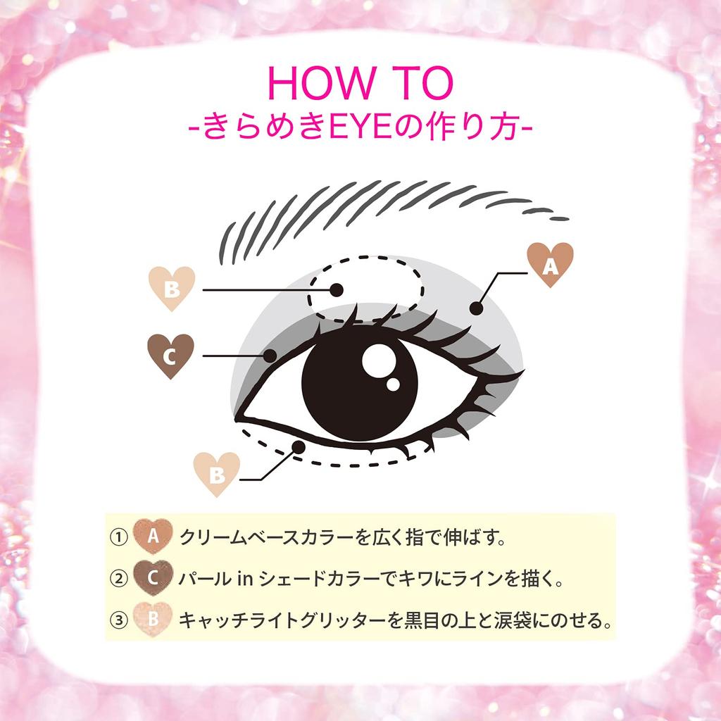 FORTUNE KOSE Prism Trick 02 Oogschaduw Palet Glitter 2g (Aurora Mauve) 3-kleuren (x 1)