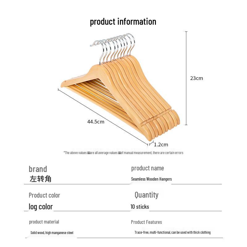 Wooden Seamless Clothes Hanger