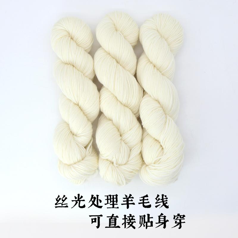 300g Gradient Wool Yarn Warm Comfortable for Hats Hand Knitting Sweater Scarf Shawl Socks Crochet Soft Segmental Dyeing Thread