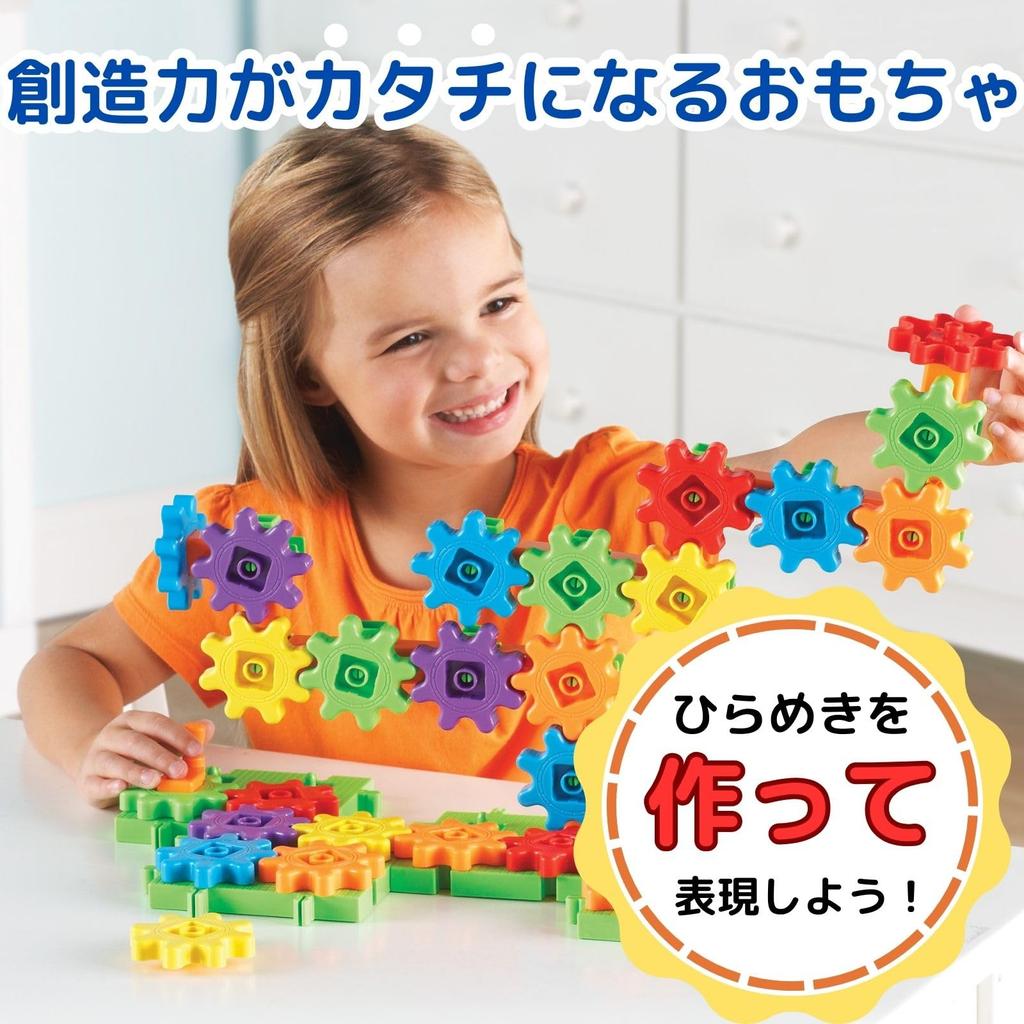Learning Resources Colorful Gear Blocks Starter Set, 60-Piece Toy, Gears, LER9148, Authentic