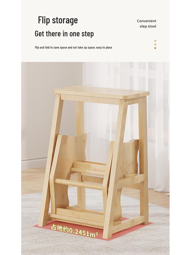 Folding Bamboo Step Stool - Multifunctional Footstool, Bench, and Shoe Changing Stool for Children