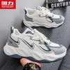 Warrior Men's Thick-Sole Casual Sports Shoes