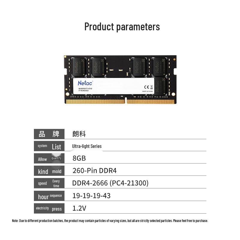 Netac 8GB DDR4 2666MHz Laptop RAM
