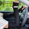 Summer Unisex UV Protection Arm Sleeves & Mask - Reflective Logo, Breathable, Thin, Plus Size for Driving & Cycling