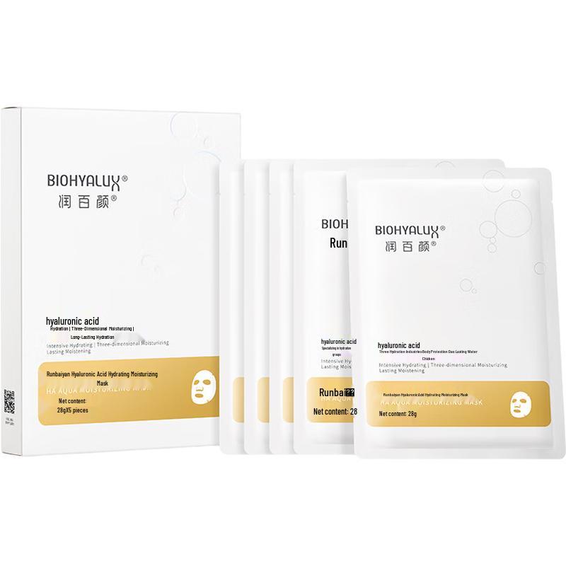 

Runbaiyan Hyaluronic Acid Hydrating Facial Mask