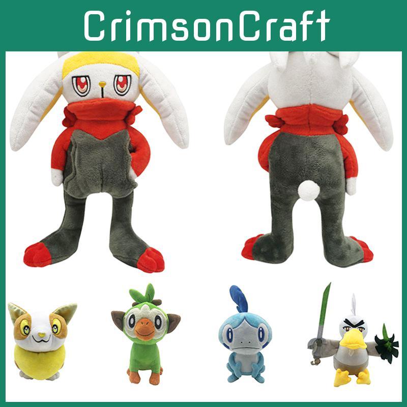 Sword Pokémon And Shield Plush Toy Game Stuffed Doll Soft Figure Kids Fans Gift