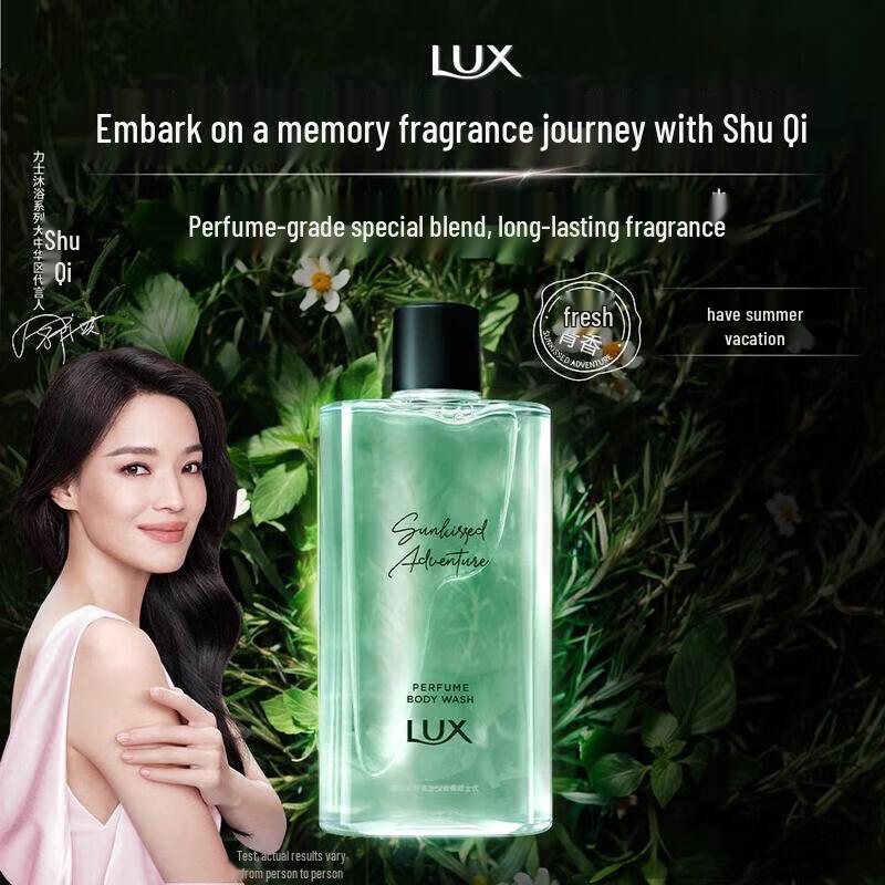 LUX Summer Vacation Memory Fragrance Shower Gel