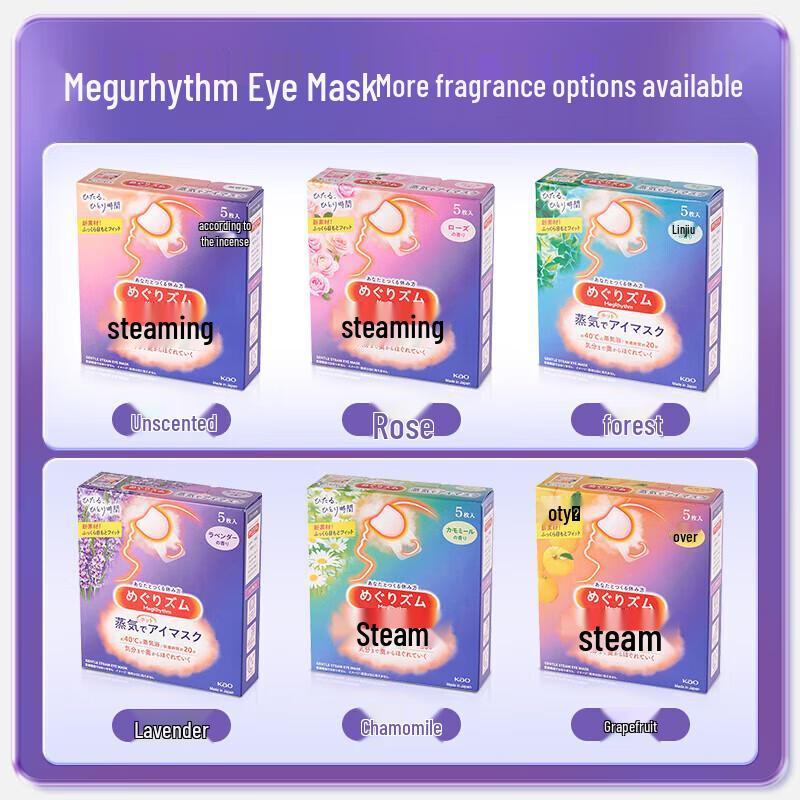MegRhythm Self-Heating Steam Eye Mask - Rose Scent