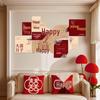 Double Happiness Wedding Decoration Set: Bedroom & Living Room Decor