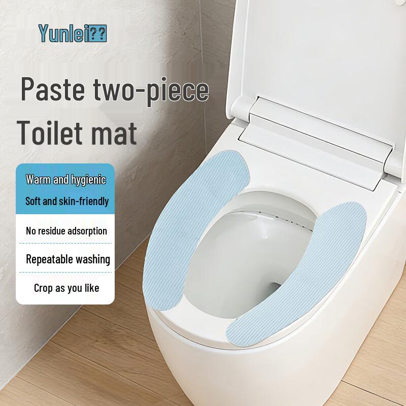 Yunlei 4-Piece Adhesive Waterproof Toilet Seat Cover Set