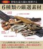 Hokuya Ago Dashi Bonito Flavored Soup Stock 8g x 25 Bags Japanese Broth Made with Domestic Ingredients Dashi Pack