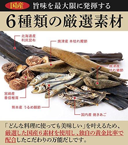 Hokuya Ago Dashi Bonito Flavored Soup Stock 8g x 25 Bags Japanese Broth Made with Domestic Ingredients Dashi Pack