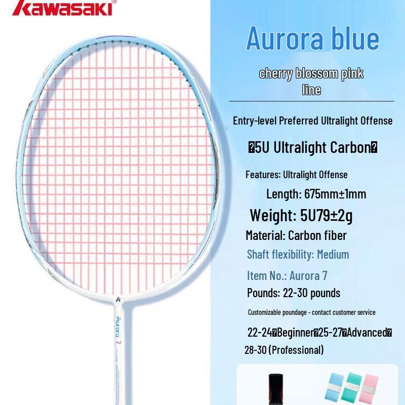 Kawasaki Aurora 7 Badminton Racket Single Racket with 1 Grip, 3 Balls & Velvet Bag