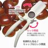 Shimomura Kogyo Full Veggie Chestnut Peeler FRK-01, Made in Japan, Tsubame-Sanjo, Niigata