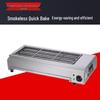 Beifu Indoor Electric BBQ Grill