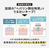 NULL Lotion Emulsion Skin Care Set for Rough and Dry 150mL 145mL Men's + 2-Step Acne, Skin, Skin, +