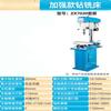 Jiashuer Enhanced Industrial Bench Drill & Milling Machine CN Plug (adapter Included)