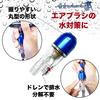 Airbrush Grip Water Drain Airbrush Drain Dust Drain Removal [Airbrush Works] AW-016 Filter, Filter, Filter, Filter, Removal,