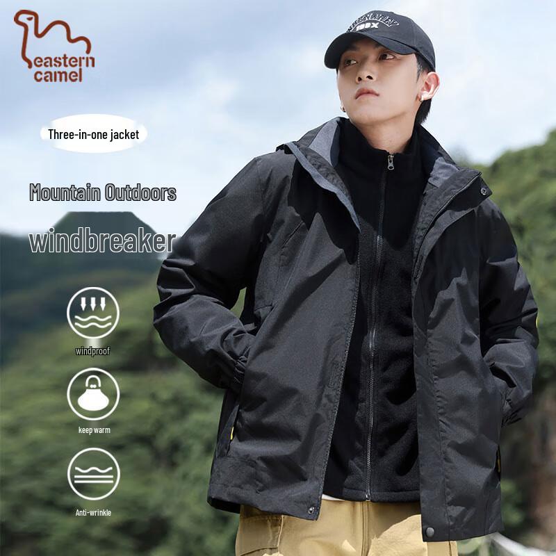EASTERN CAMEL Unisex 3-in-1 Detachable Outdoor Windbreaker Jacket