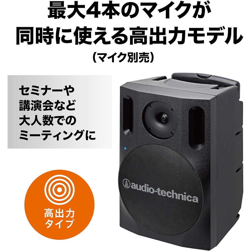 Audio-Technica 1.9 GHz Digital Wireless Amplifier System without MIC ATW-SP1920